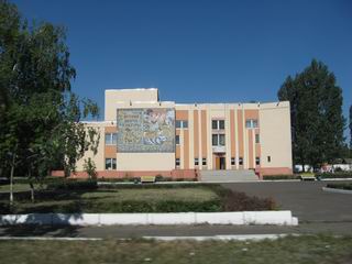 Детский дворец культуры в городе Лиски.