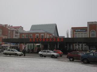 Автовокзал на привокзальной площади станции Лиски.